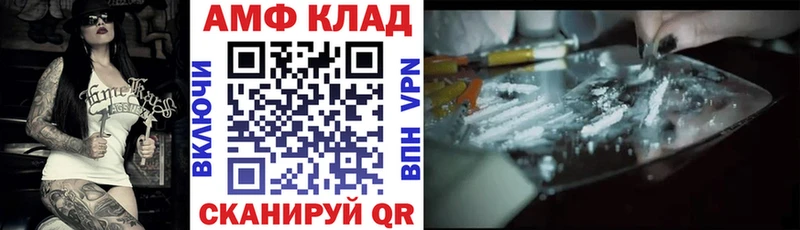 Amphetamine 98% Октябрьск