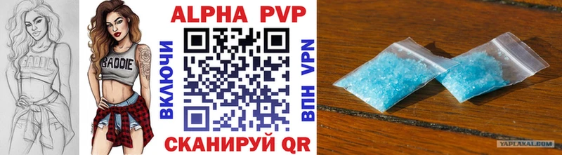 Купить  Октябрьск  A PVP мука 