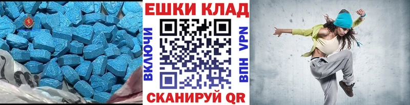 Купить где  Октябрьск  Ecstasy бентли 