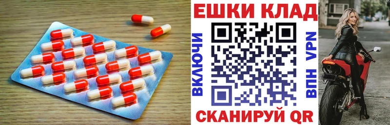 Экстази таблы Октябрьск