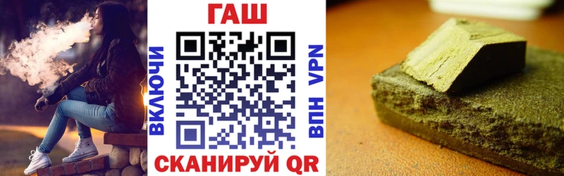 ГАШ Cannabis  Купить где  Октябрьск 