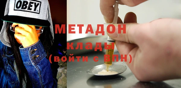 дживик Куйбышев