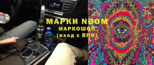 дживик Куйбышев