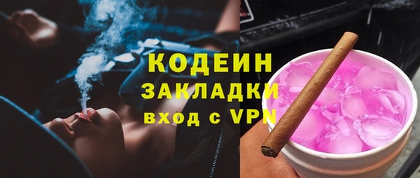 альфа пвп VHQ Кукмор