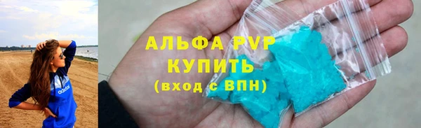 альфа пвп VHQ Кукмор