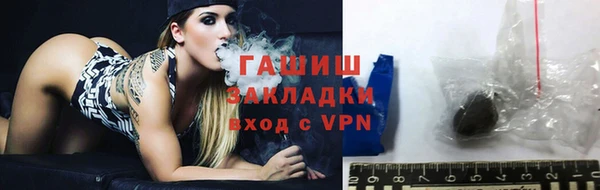дживик Куйбышев