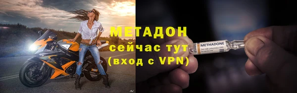 амф Кулебаки