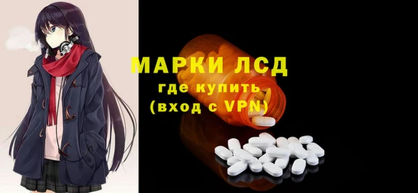 дживик Куйбышев