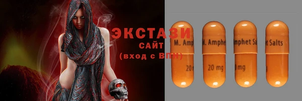 дживик Куйбышев