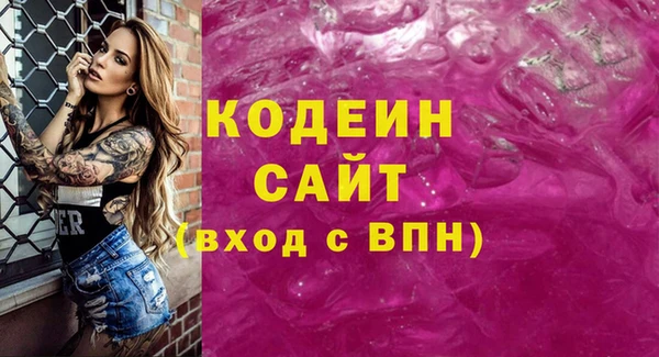 дживик Куйбышев