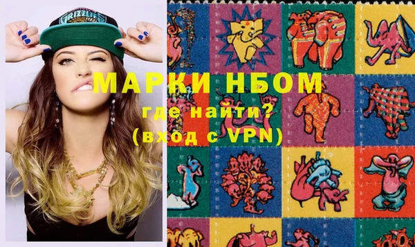 альфа пвп VHQ Кукмор