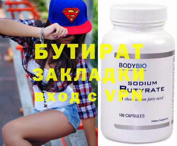 амф Кулебаки