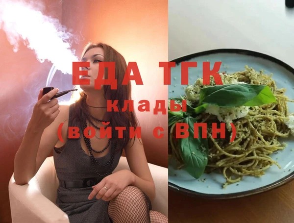 амф Кулебаки