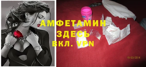 дживик Куйбышев