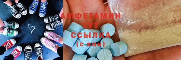 альфа пвп VHQ Кукмор