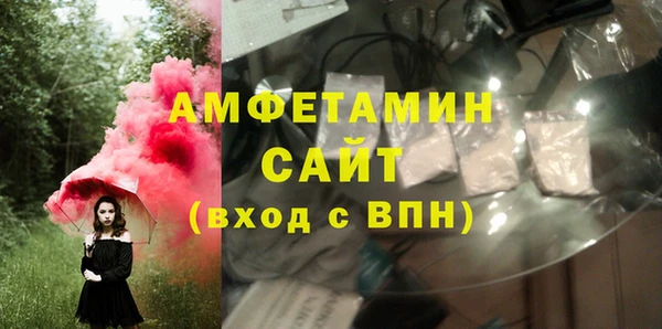 дживик Куйбышев