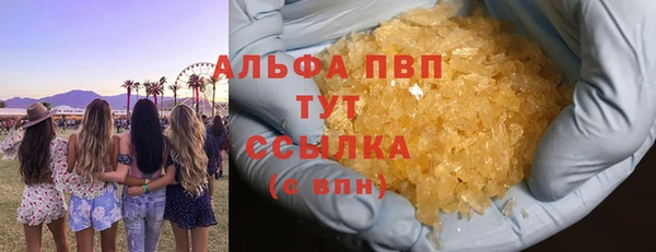 альфа пвп VHQ Кукмор