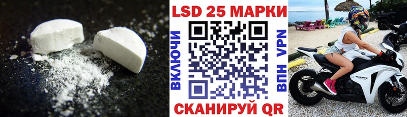 LSD-25 экстази ecstasy  Купить где  Октябрьск 