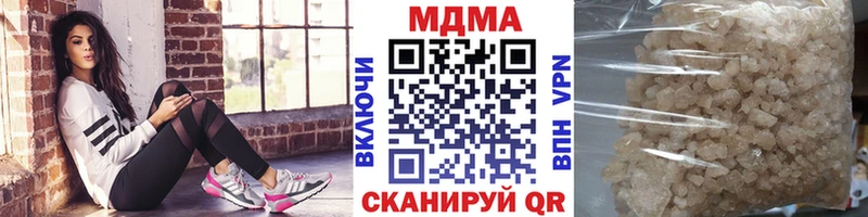 MDMA Molly Купить Октябрьск