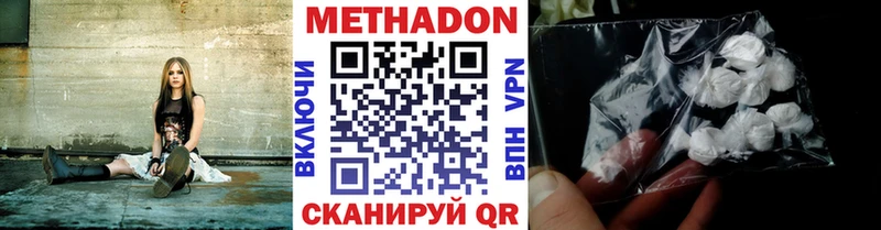 Купить закладки  Октябрьск  Метадон VHQ 