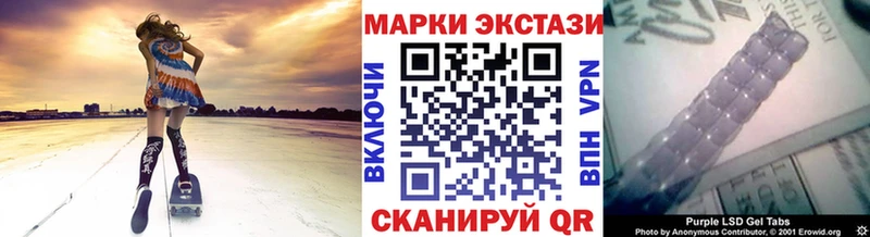 Марки 25I-NBOMe 1,8мг  Купить закладки  Октябрьск 